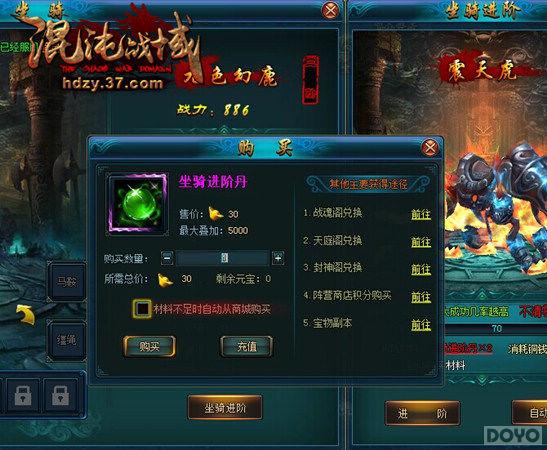 ������ս��������ף�ǿ���Ĵ���_��վ