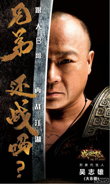 ��B����ԡ�ս��֮ŭ��Ϸ��Ϸ�����־��_��վ