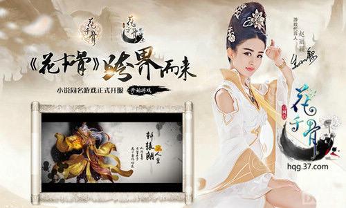 ־ͬ�����빫�� ����ǧ�ǡ�����ս���ƴ���_��վ