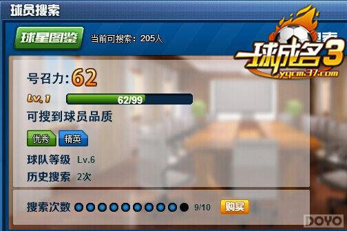 ��һ�����3���������ᣬ��Ա��������_��վ