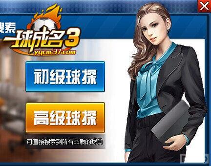 ��һ�����3���������ᣬ��Ա��������_��վ