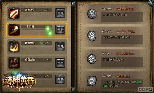 ������ս ������ƻ衷��������֮ս��������_��վ