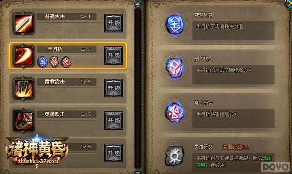 ������ս ������ƻ衷��������֮ս��������_��վ