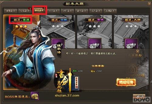 �ƽ����� ���齣����¼��ͭǮ����_��վ