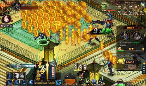 �ƽ����� ���齣����¼��ͭǮ����_��վ