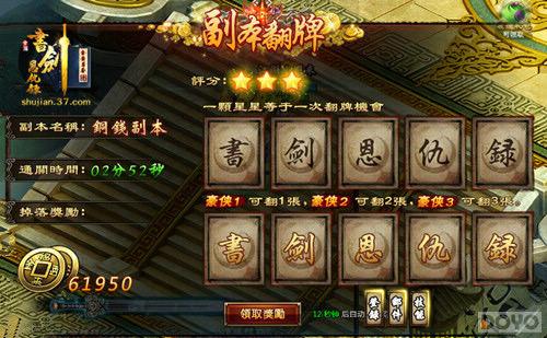 �ƽ����� ���齣����¼��ͭǮ����_��վ