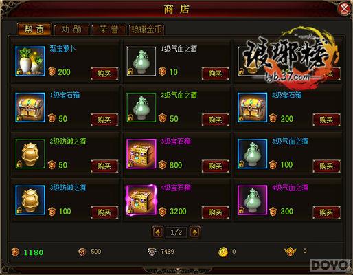 ����ս����ҫ֮�� ������񡷰��������淨_��վ