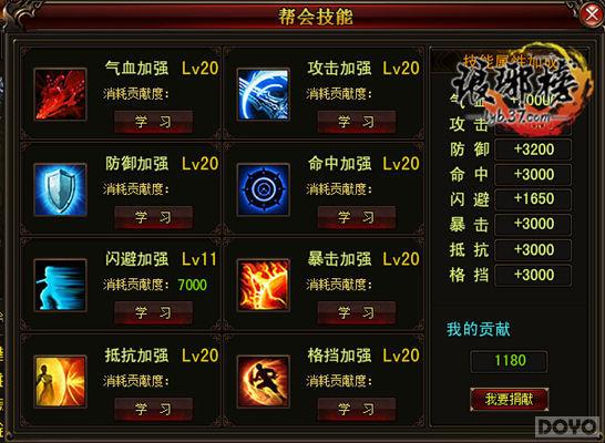 ����ս����ҫ֮�� ������񡷰��������淨_��վ