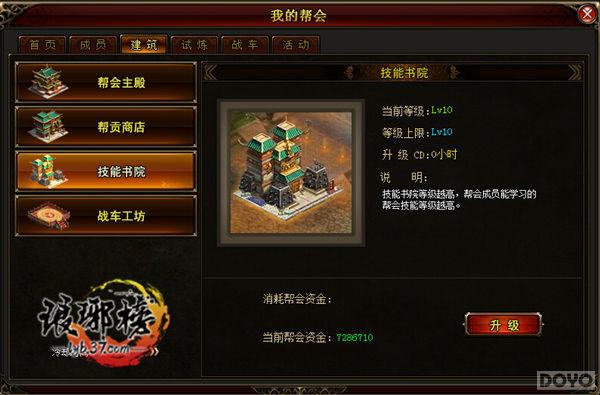 ����ս����ҫ֮�� ������񡷰��������淨_��վ