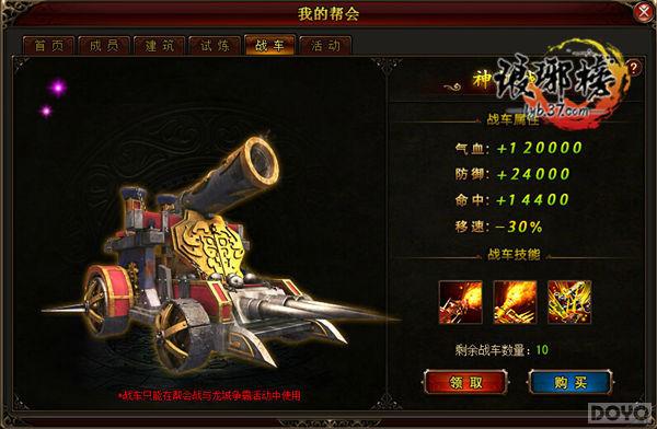 ����ս����ҫ֮�� ������񡷰��������淨_��վ