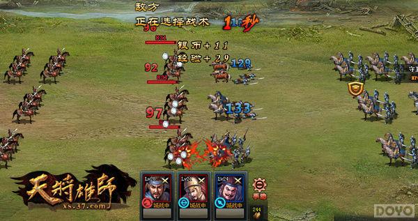 ��������֮���콫��ʦ��������װ���̵�_��վ