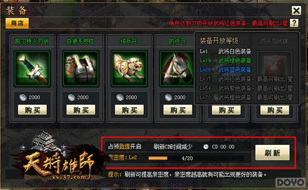 ��������֮���콫��ʦ��������װ���̵�_��վ