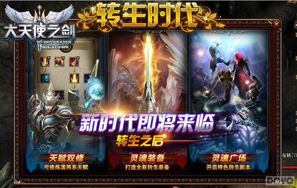 ������� ������ʹ֮����ȫ��ת��ϵͳ���ع�_��վ