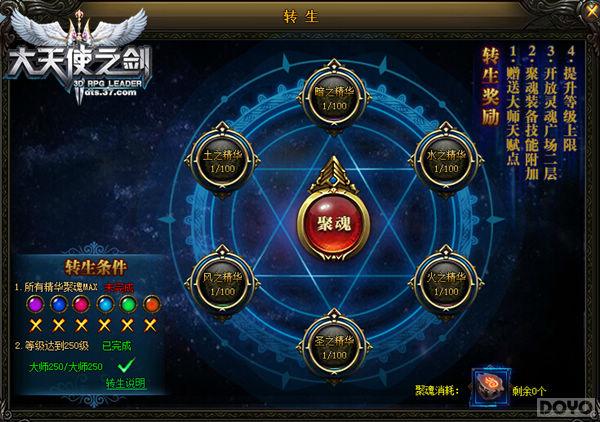 ������� ������ʹ֮����ȫ��ת��ϵͳ���ع�_��վ