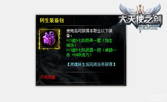 ������� ������ʹ֮����ȫ��ת��ϵͳ���ع�_��վ