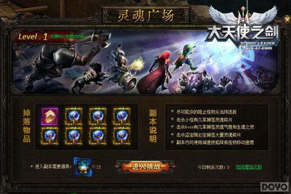 ������� ������ʹ֮����ȫ��ת��ϵͳ���ع�_��վ