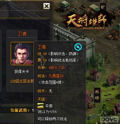 ����ǿ���� ���콫��ʦ����������_��վ