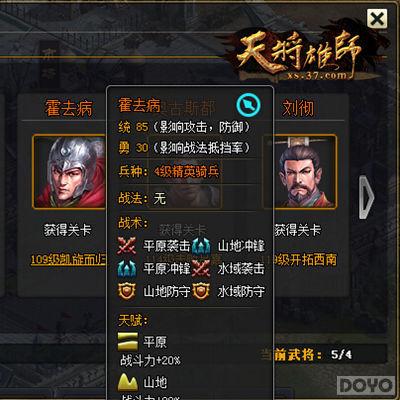 ����ǿ���� ���콫��ʦ����������_��վ