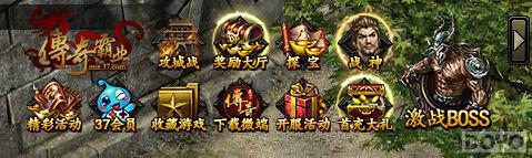 Ⱥ����ս �������ҵ������ʳ�_��վ