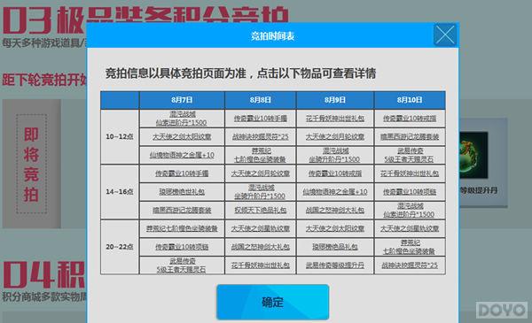 37��Ϸ�����ڿ񻶼������� 0Ԫ�������ж�_��վ