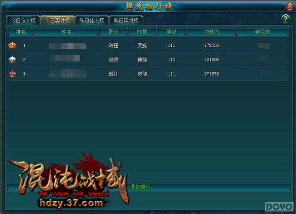 ����һ�� ������ս����ϵͳϯ������_��վ