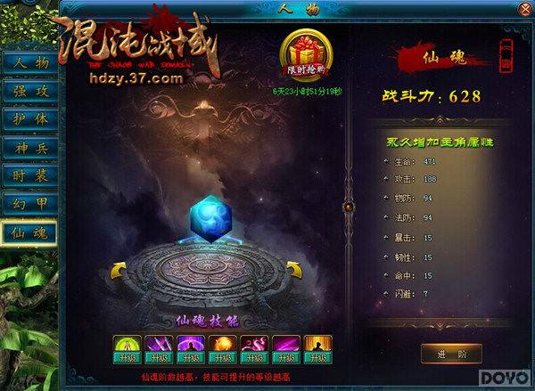 ����һ�� ������ս����ϵͳϯ������_��վ