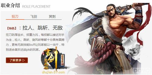 �񵶷ɽ� ���齣����¼��������ɫ����ѡ_��վ