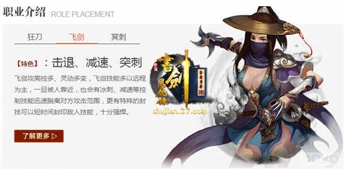 �񵶷ɽ� ���齣����¼��������ɫ����ѡ_��վ