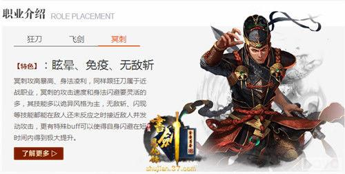 �񵶷ɽ� ���齣����¼��������ɫ����ѡ_��վ