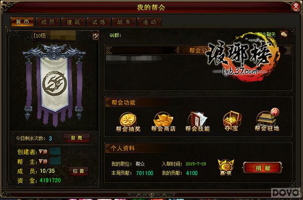 BOSS���ջ�!������񡷰����BOSS֮���ܵ���_��վ