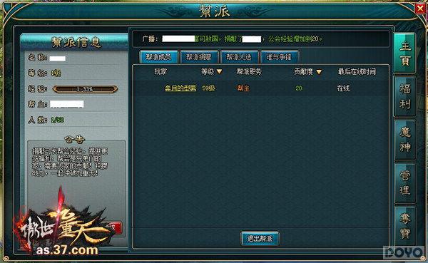 ���ֵܲ���Ϸ �����������졷��սϵͳ�ع�_��վ