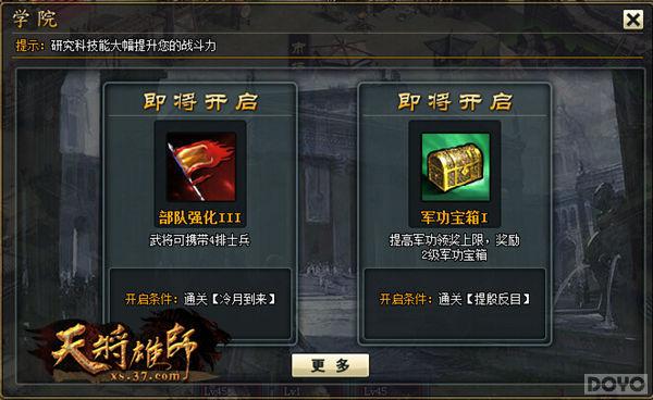 ����ѧԺ ���콫��ʦ�����ӿƼ�����_��վ