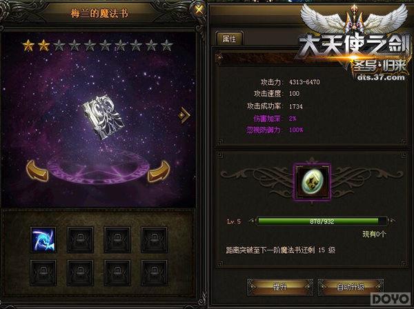 ������ʹ֮����Э��������÷��ħ����_��վ