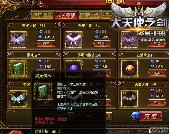 ������ʹ֮����Э��������÷��ħ����_��վ