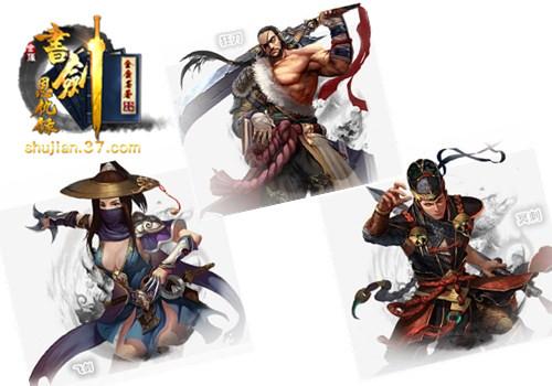 �����ɽ��������� ���齣����¼�����ƹ���_��վ