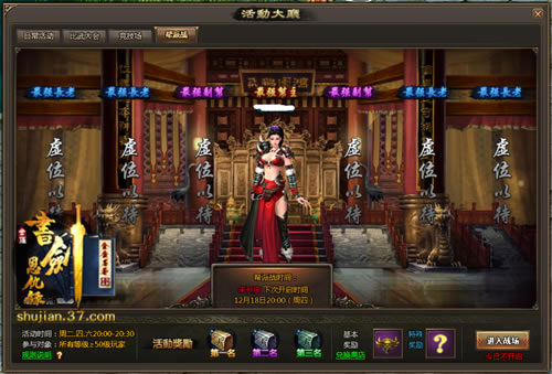 �����ɽ��������� ���齣����¼�����ƹ���_��վ