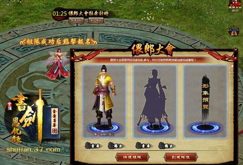 �����ɽ��������� ���齣����¼�����ƹ���_��վ