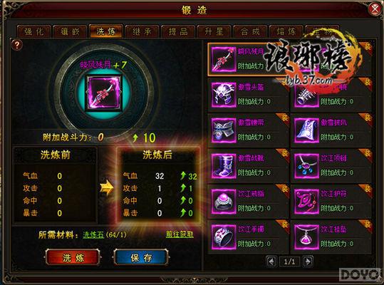 ������¯ ������񡷶���ϵͳ�еİ���_��վ