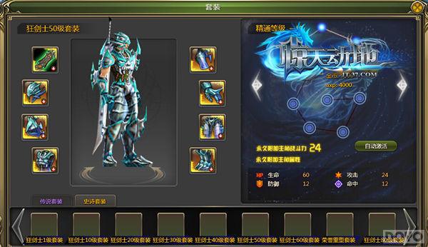 ������������ �����춯�ء��ſ�����ϵͳ_��վ