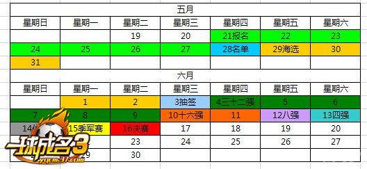 ��һ�����3������ź����������籭_��վ