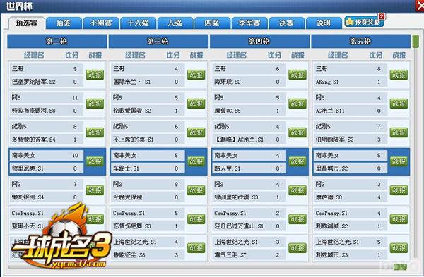 ��һ�����3������ź����������籭_��վ