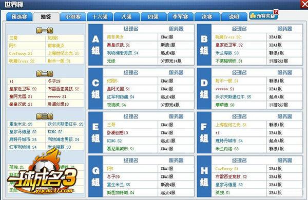 ��һ�����3������ź����������籭_��վ