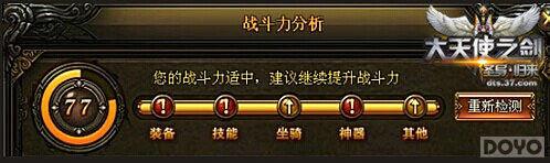 ������ʹ֮������©��ȱ��ս������_��վ