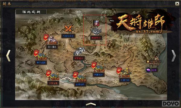 Ӣ���ٶ����� ���콫��ʦ���佫����ϵͳ_��վ