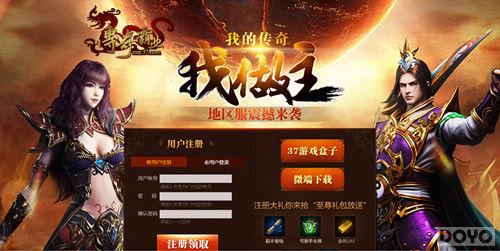 �������ҵ����̯ϵͳ үү�����ӵĹ���_��վ