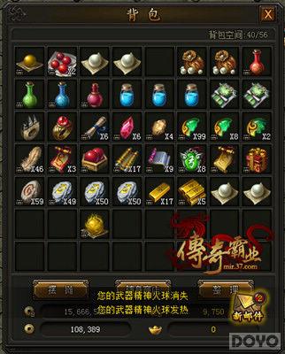 �������ҵ����̯ϵͳ үү�����ӵĹ���_��վ