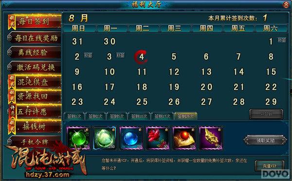 ������ս�򡷸��ֽ����õ�����_��վ