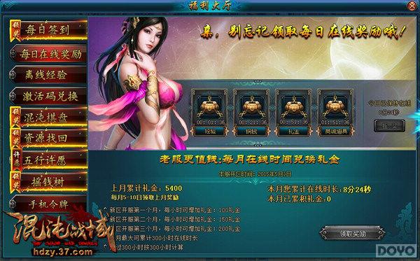 ������ս�򡷸��ֽ����õ�����_��վ