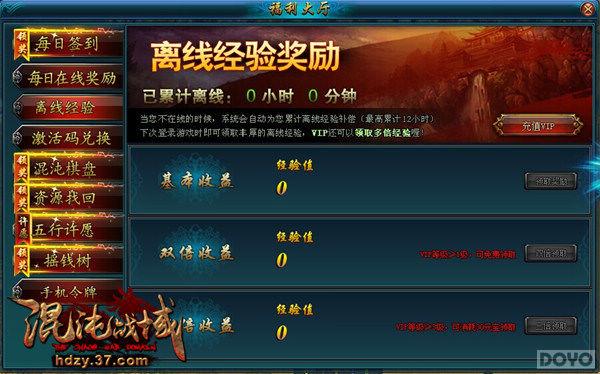 ������ս�򡷸��ֽ����õ�����_��վ