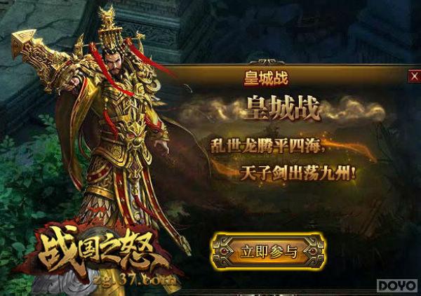 ����Ⱥ�� ��ս��֮ŭ��ǧ�˻�ս�ʳ�����_��վ